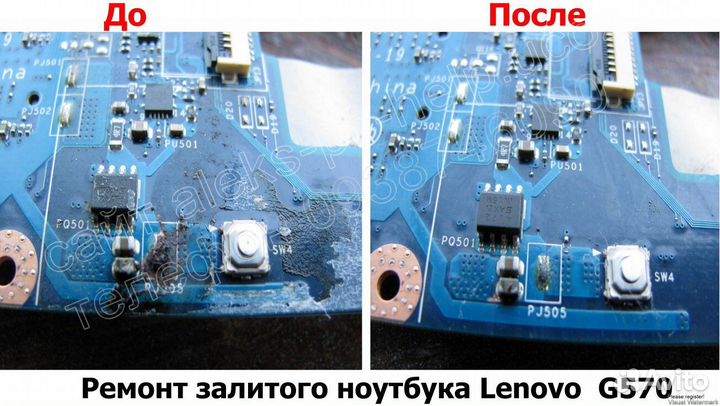 Компьютерный мастер. Ноуты, пк, роботы-пылесосы