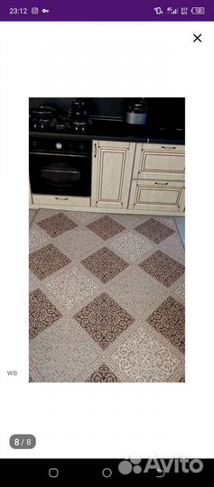 Ковер палас