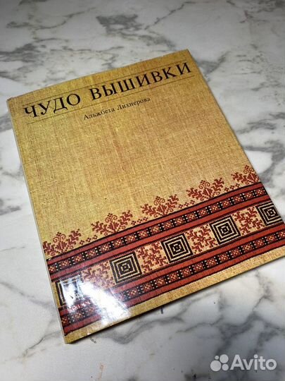 Книги для творчества