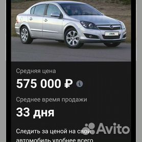 Opel Astra 1.6 AMT, 2011, битый, 113 000 км