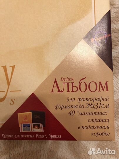 Фотоальбом детский