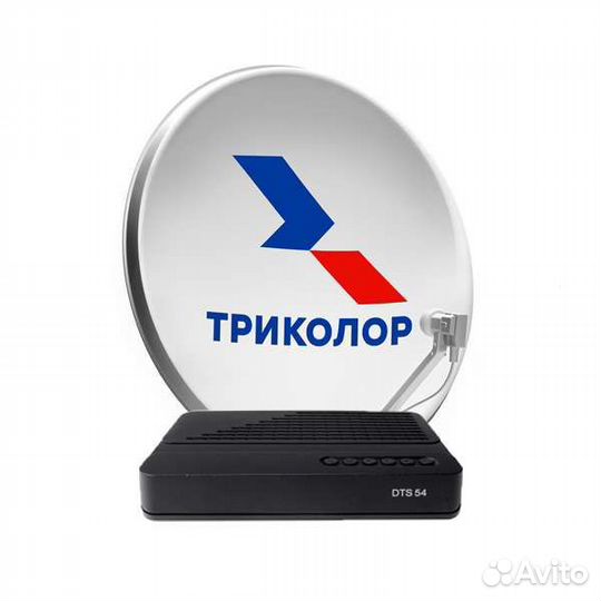 Комплект Триколор