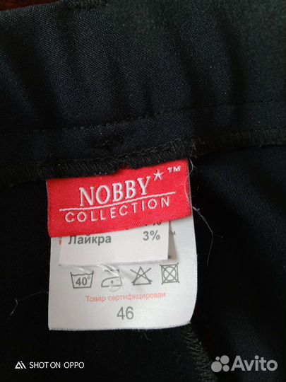 Брюки женские классические 46 цвет индиго