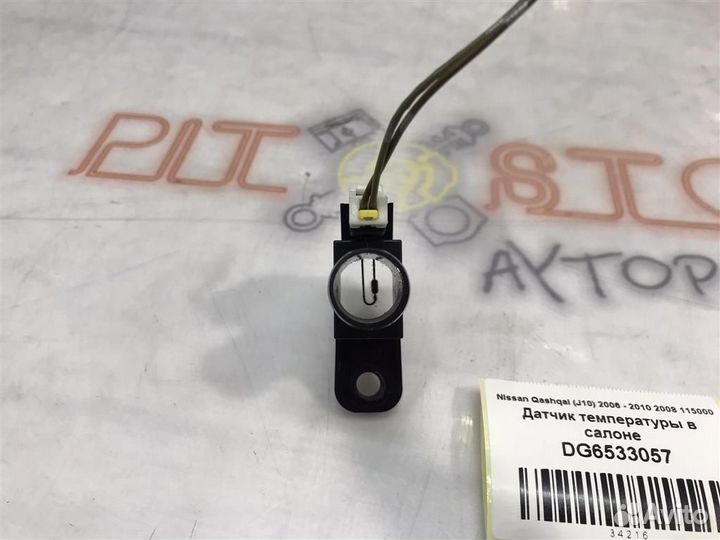 Датчик температуры в салоне Nissan Qashqai (J10)