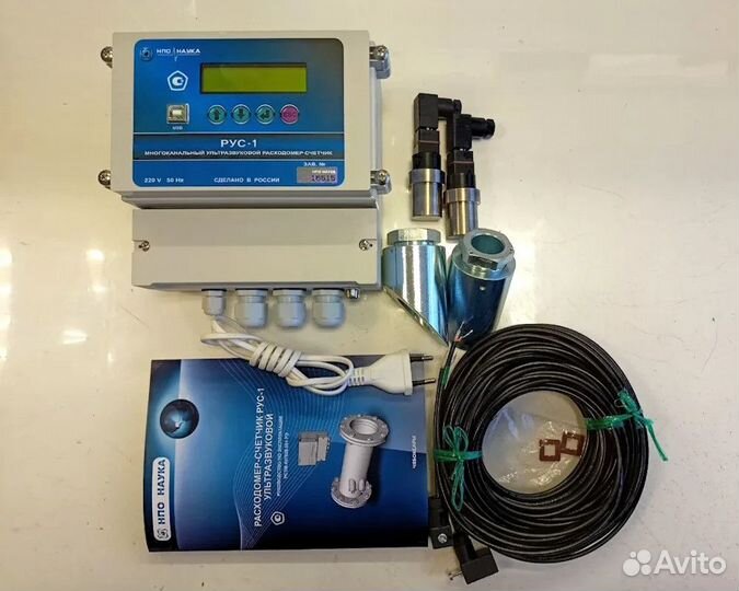 Ультразвуковые расходомеры рус-1