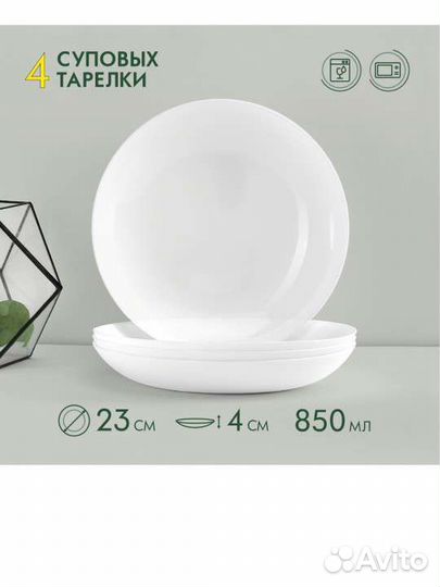 Набор посуды новый