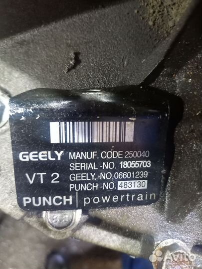 Geely CVT VT 2