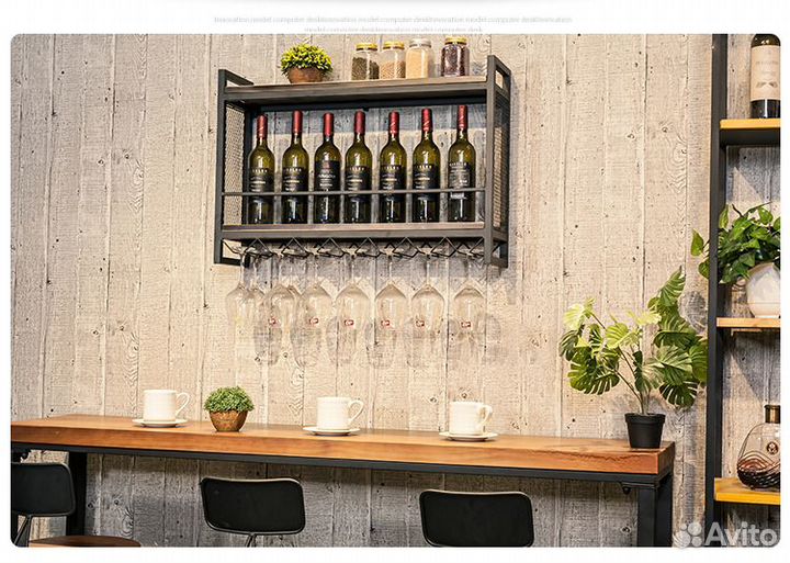 Винная полка