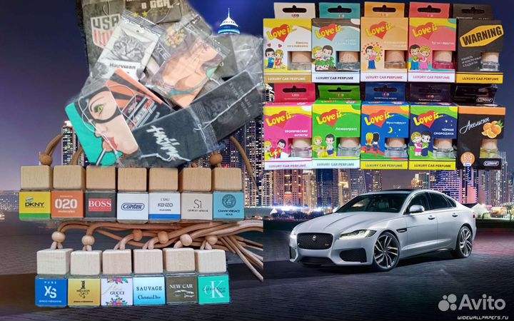 Парфюм для авто