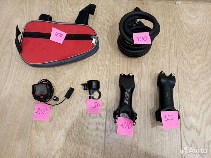 Велозапчасти, аксессуары