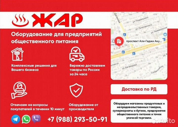 Конвекционная печь Abat кэп-4Э