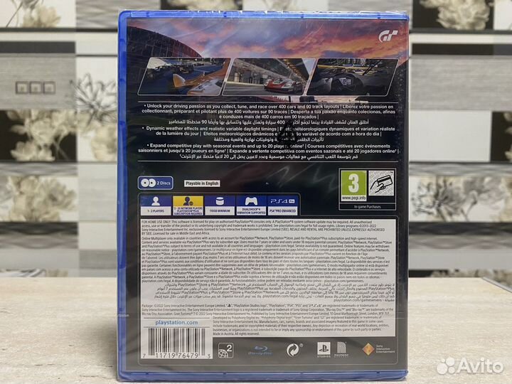 Gran Turismo 7 (Новый Диск) для Sony PS4