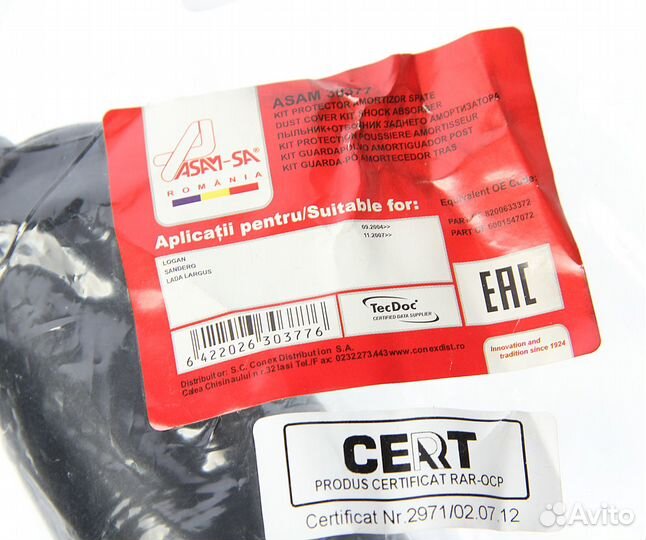 Пыльник амортизатора renault Logan (04),Sandero (0