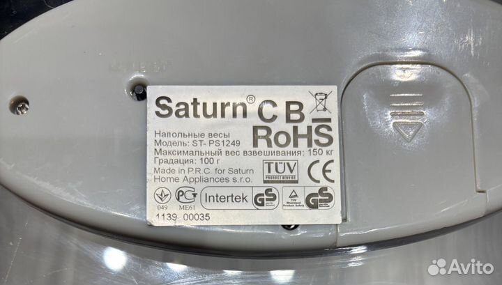 Весы напольные Saturn