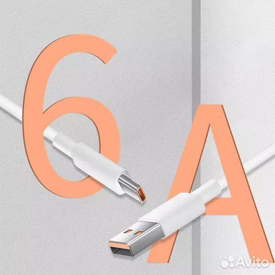 Кабель usb type c