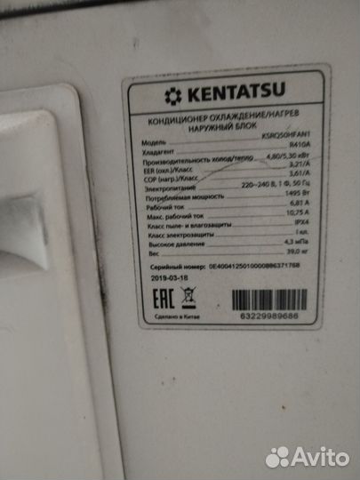 Сплит система бу