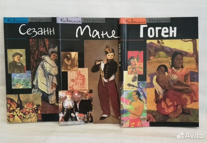 Книги о художниках