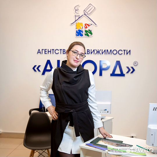 Юрист по недвижимости