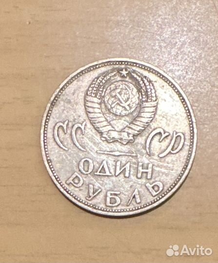 Старинные монеты