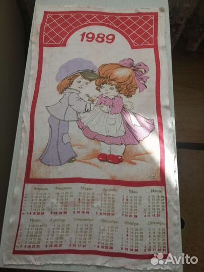 Ретро Календарь