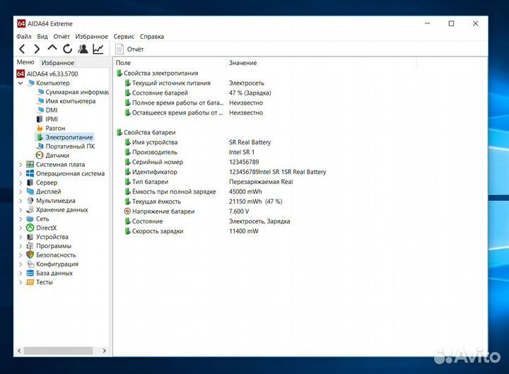 Ультрабук на запчасти/ в гараж