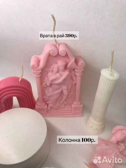 Свечи ароматические ручной работы