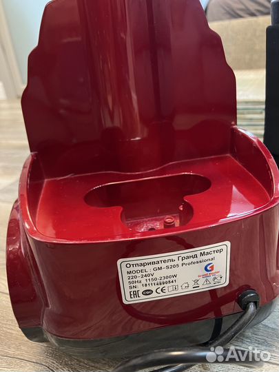 Отпариватель гранд мастер