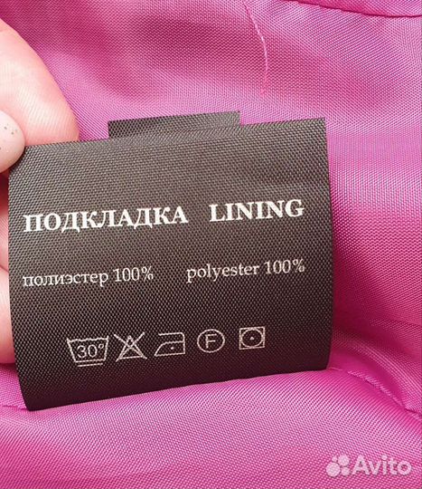 Плащ женский