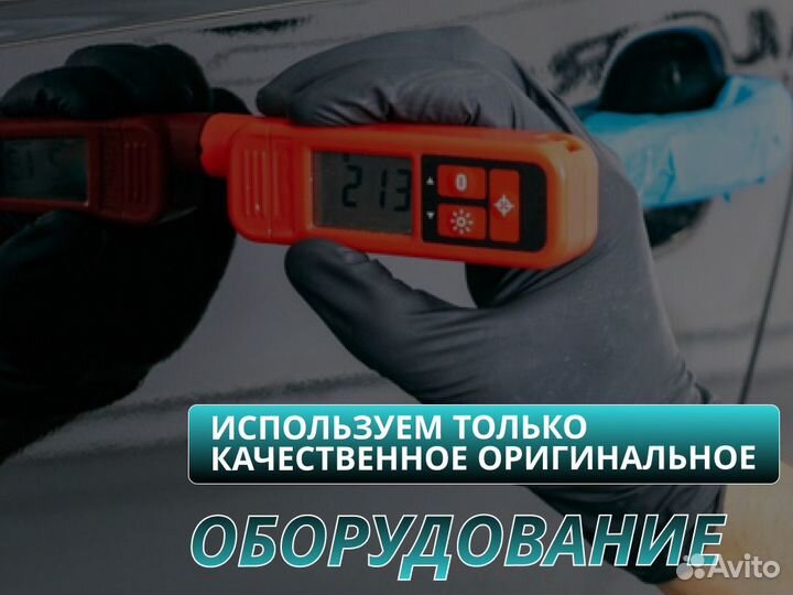 Автоподбор Диагностика авто перед покупкой