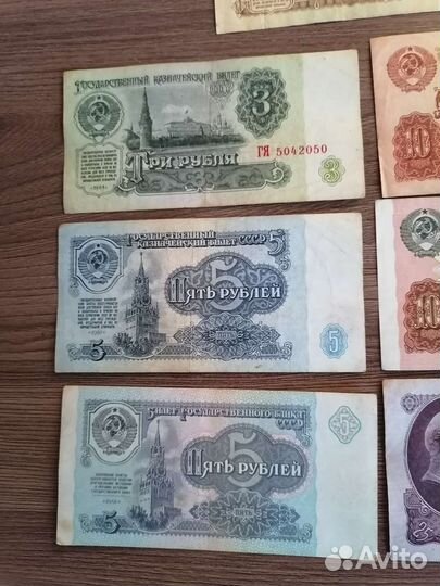 Набор банкнот СССР
