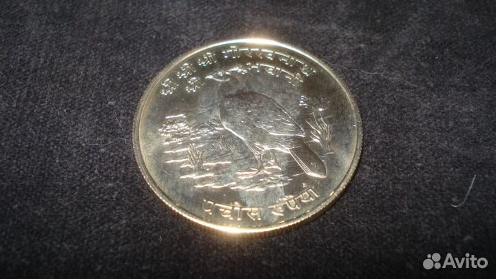 25 рупий 1974. Непал. Фазан. Серебро