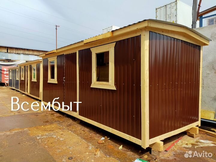 Бытовка 6x2.5