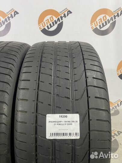 Pirelli P Zero 295/35 R21 и 315/30 R21 109Y