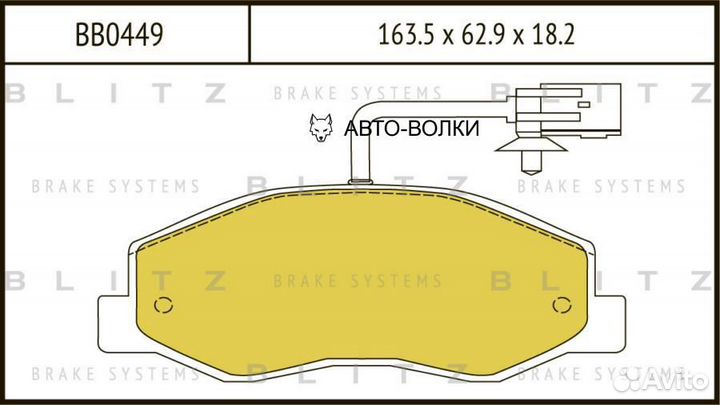 Blitz BB0449 Колодки тормозные дисковые задние ope