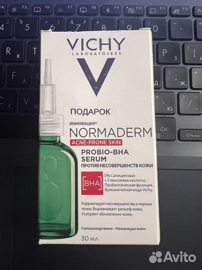 Сыворотка vichy normaderm acne-prone skin