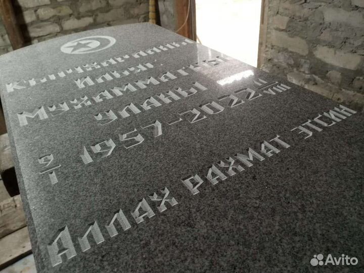 Изготовление памятников и изделий из камня