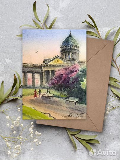 Открытки акварельные Санкт-Петербург набор 4 шт