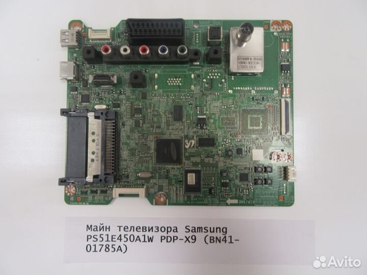 Майн телевизора samsung PS51E450A1W PDP-X9