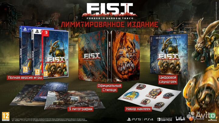 F.I.S.T.: Forged In Shadow Torch Limited Edition