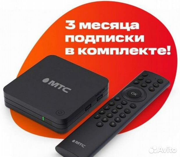 Smart приставка для телевизора