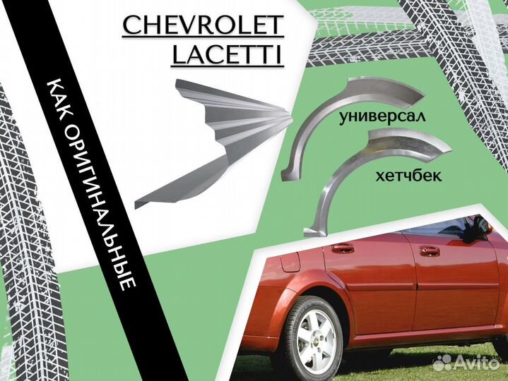 Пороги Opel Vectra A 1988-1995 Опель Вектра