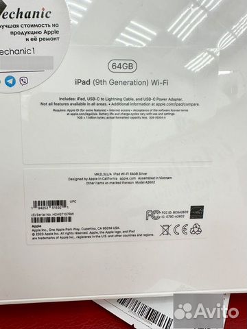 iPad 9-го поколения 64GB 10.2 Wi-Fi объявление продам