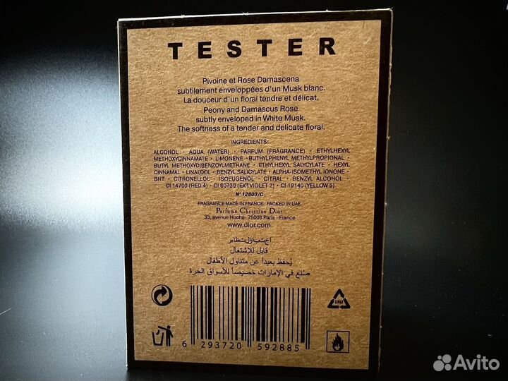 Miss dior blooming bouquet дубай