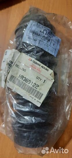 Пыльник рулевой рейки