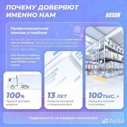 Амортизатор MAN HCV