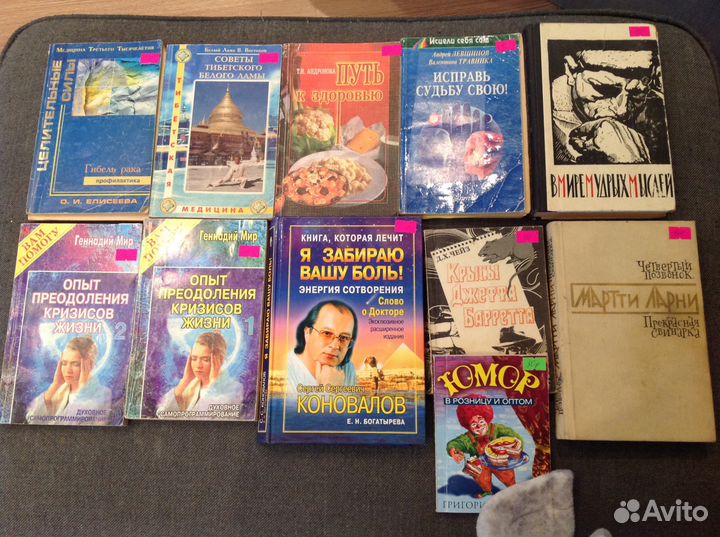 Разные книги+детские+Старые(Раритет)