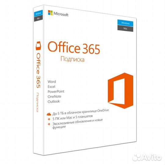 Активация Office 365 / 12 месяцев подписка