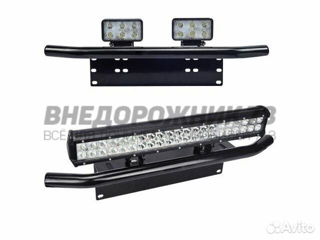 Кронштейн с дугой под рамку номерного знака