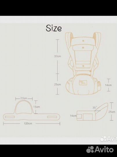 Переноска для детей