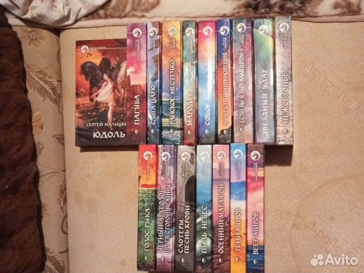 Книга из серии Фантастический боевик